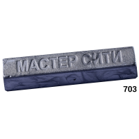 Воск мебельный Серебро, 703