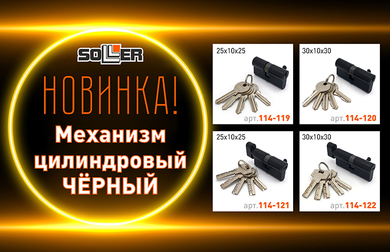 Новинка! Цилиндры. Цвет ЧЁРНЫЙ!