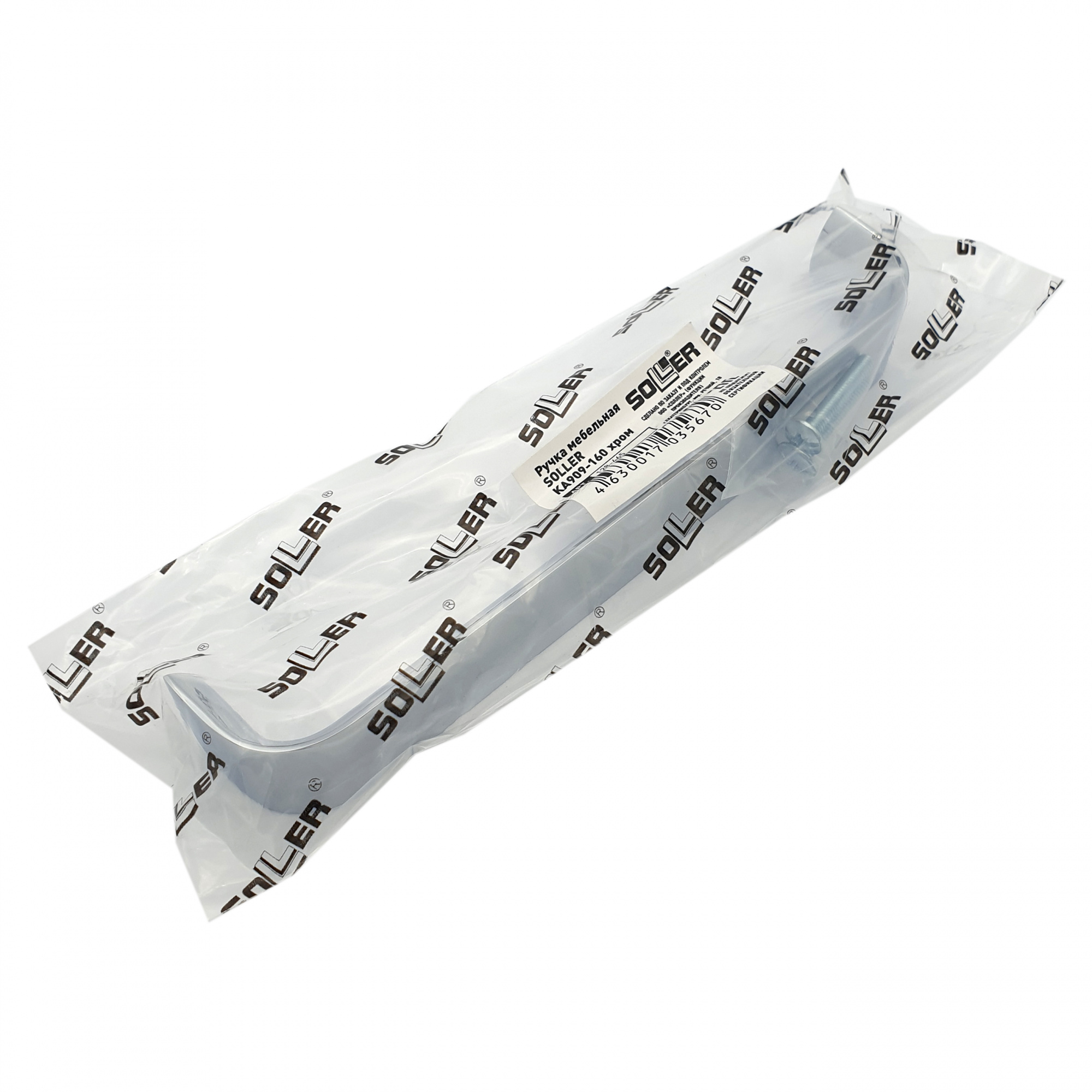 Ручка мебельная SOLLER КА909-160 хром 60 гр.