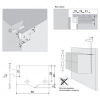 Подвеска мебельная регулируемая (св.коричневая) №11    10/200