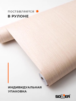 Пленка самоклеящаяся 0,45*8 м 0370W