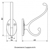 Крючок SOLLER 1016 белый