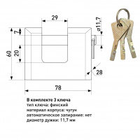 Замок навесной с прямой дужкой SOLLER HBX 80 мм