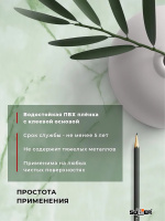 Пленка самоклеящаяся 0,45*8 м М0043 мрамор