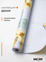 Пленка самоклеящаяся 0,45*8 м 8237В лилия на сиреневом фоне