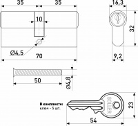 Механизм цилиндровый SOLLER F5 черный 70мм, 5 ключей (25+10+25) Zn.S
