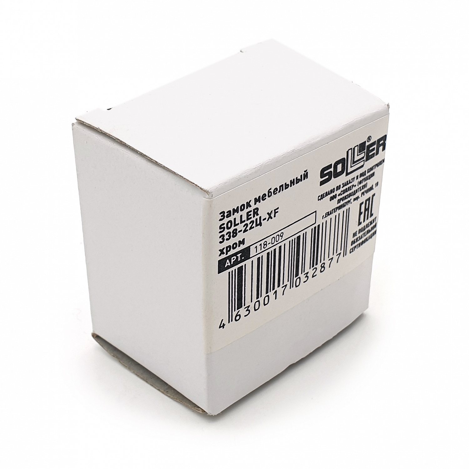 Замок мебельный SOLLER 338-22Ц-XF хром 
