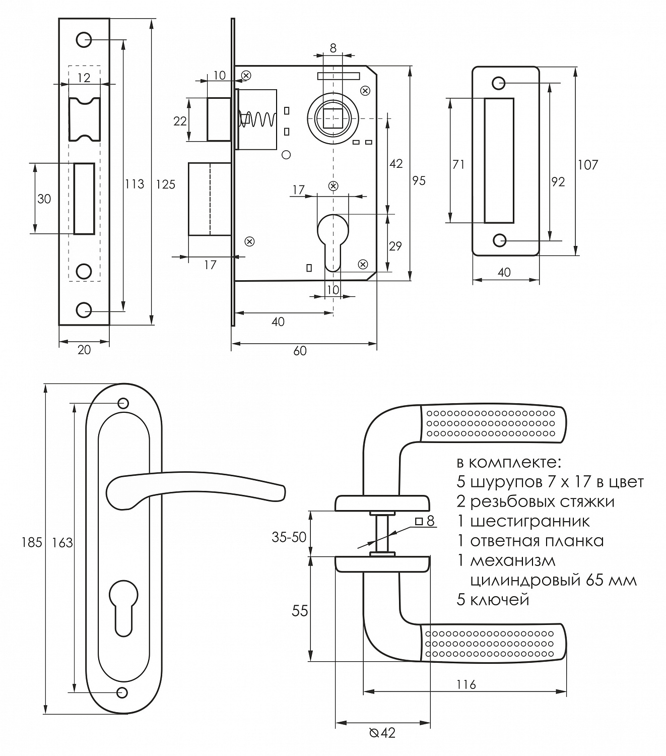 Замок врезной с ручками на планке SOLLER 50/106АВ бронза ключ-ключ ЦМ