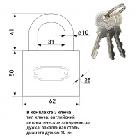 Замок навесной SOLLER 366-63HG 62 мм цилиндр из латуни