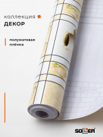 Пленка самоклеящаяся 0,45*8 м 8225 цветы