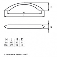Ручка мебельная SOLLER 276-128 матовый хром