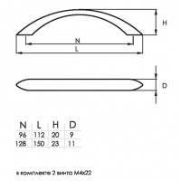 Ручка мебельная SOLLER 276-128 золото