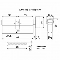 Замок врезной с ручками на планке SOLLER 50/76CP хром ключ-вертушка ЦМВ70