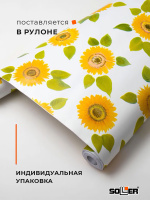 Пленка самоклеящаяся 0,45*8 м 8115 подсолнухи