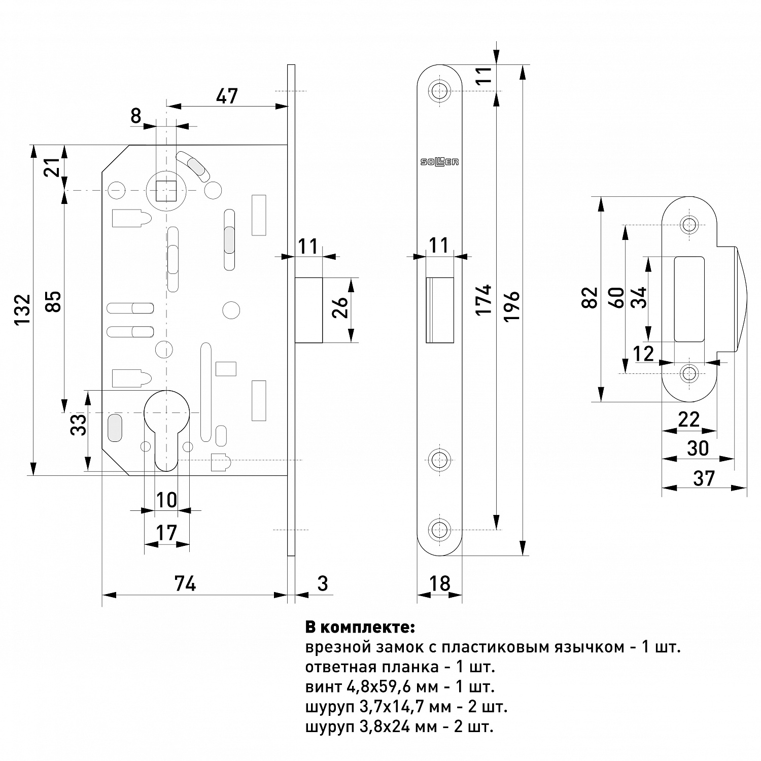 Замок врезной бесшумный для межкомнатных дверей SOLLER 600ЕТ-СР хром под ключ (цилиндровый механизм)