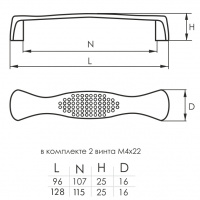 Ручка мебельная SOLLER 859-128 хром 