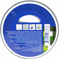 Скотч двухсторонний для зеркал Klebebander 15 мм*10 м