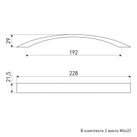 Ручка мебельная SOLLER 5237-192 хром 