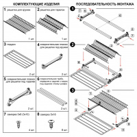 Посудосушитель 900 Вариант-3 для ДСП 16 мм хром