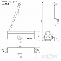 Доводчик дверной SOLLER №201 белый для дверей весом 25-35 кг