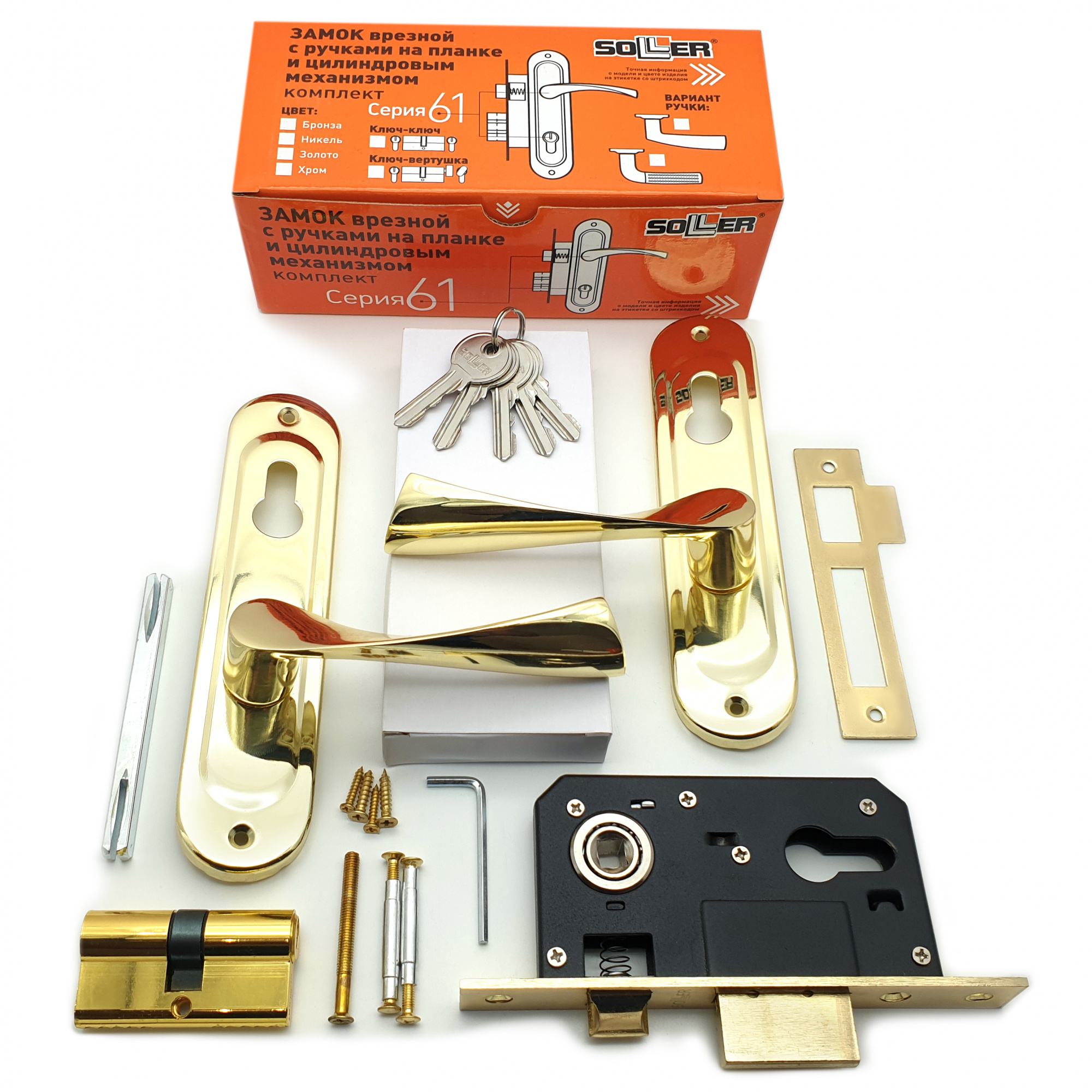 Замок врезной с ручками на планке SOLLER 61/76PB золото ключ-ключ