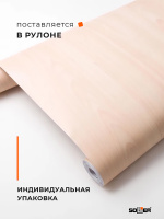 Пленка самоклеящаяся 0,675*10 м А0001-2 дерево