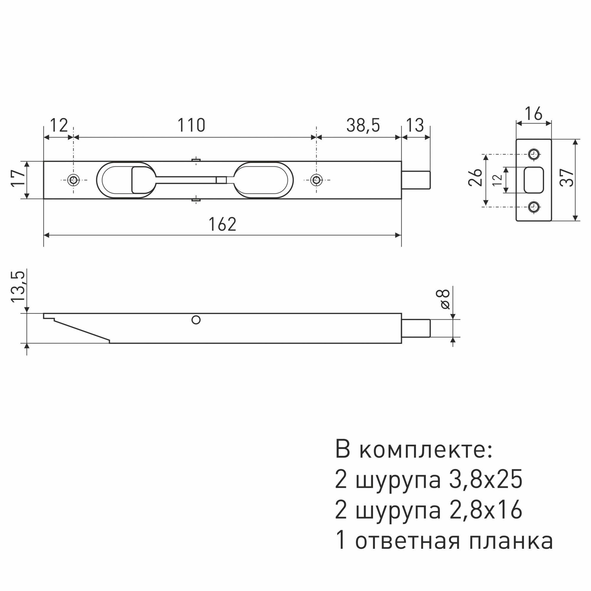 Ригель SOLLER М10 медь