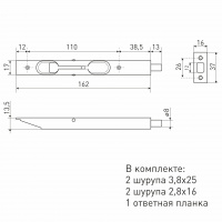 Ригель SOLLER М10 бронза