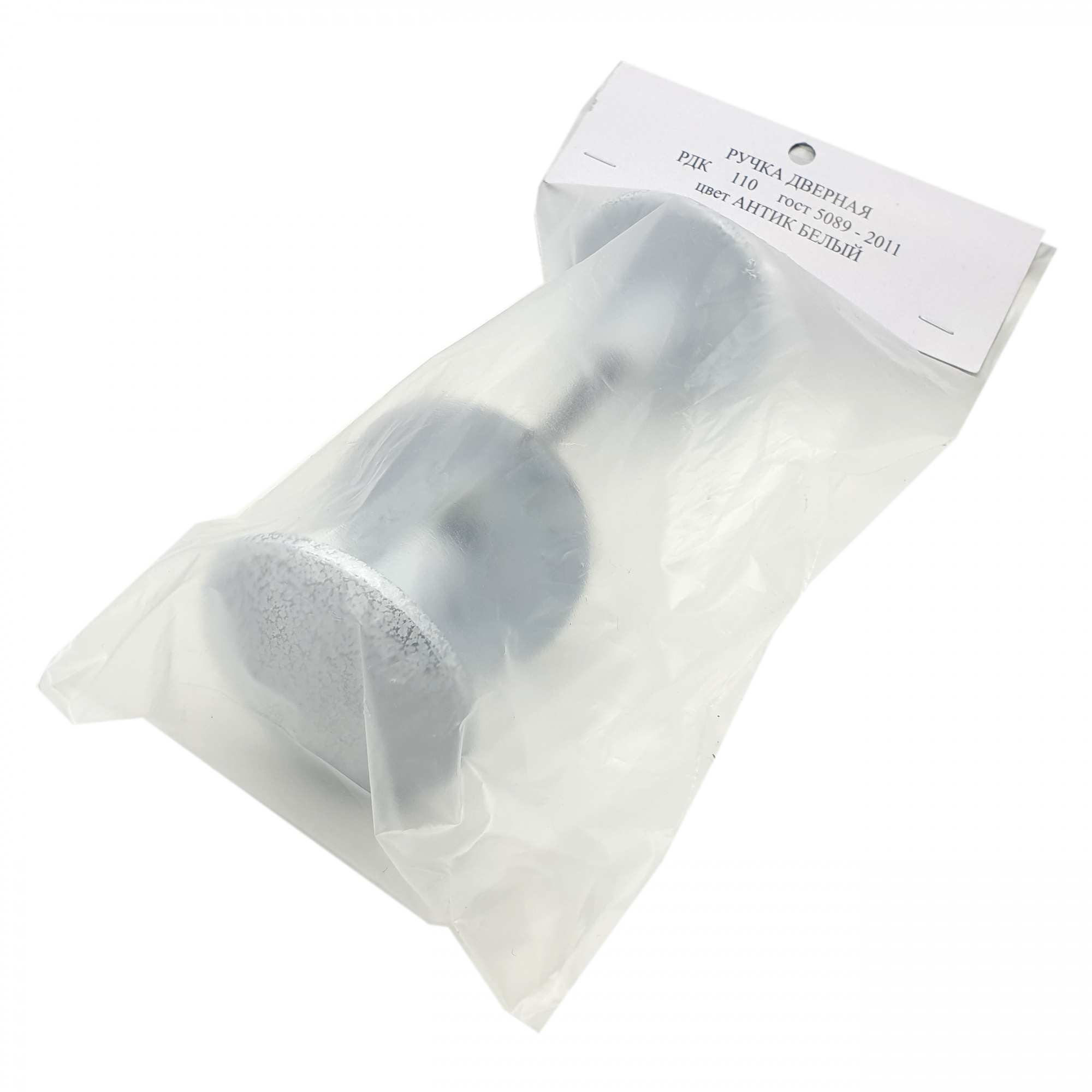 Ручка-стяжка дверная РДК-110 антик/белый