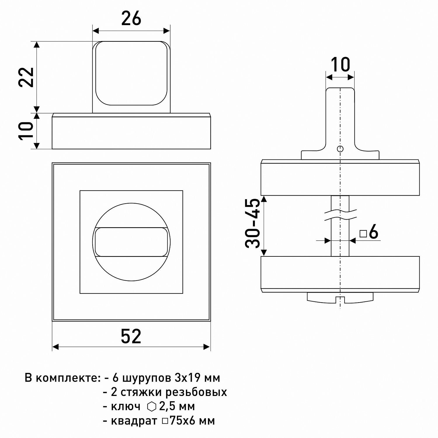 Завертка дверная для ванных комнат SOLLER ZDK-8ESS черный/хром