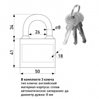 Замок навесной SOLLER 4505 G