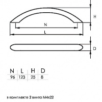 Ручка мебельная SOLLER 369-96 светлое дерево 