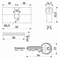 Механизм цилиндровый SOLLER F5 черный 60мм, 5 ключей (25+10+25) Zn.S