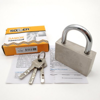Замок навесной SOLLER Extra 701-70HD сатин 