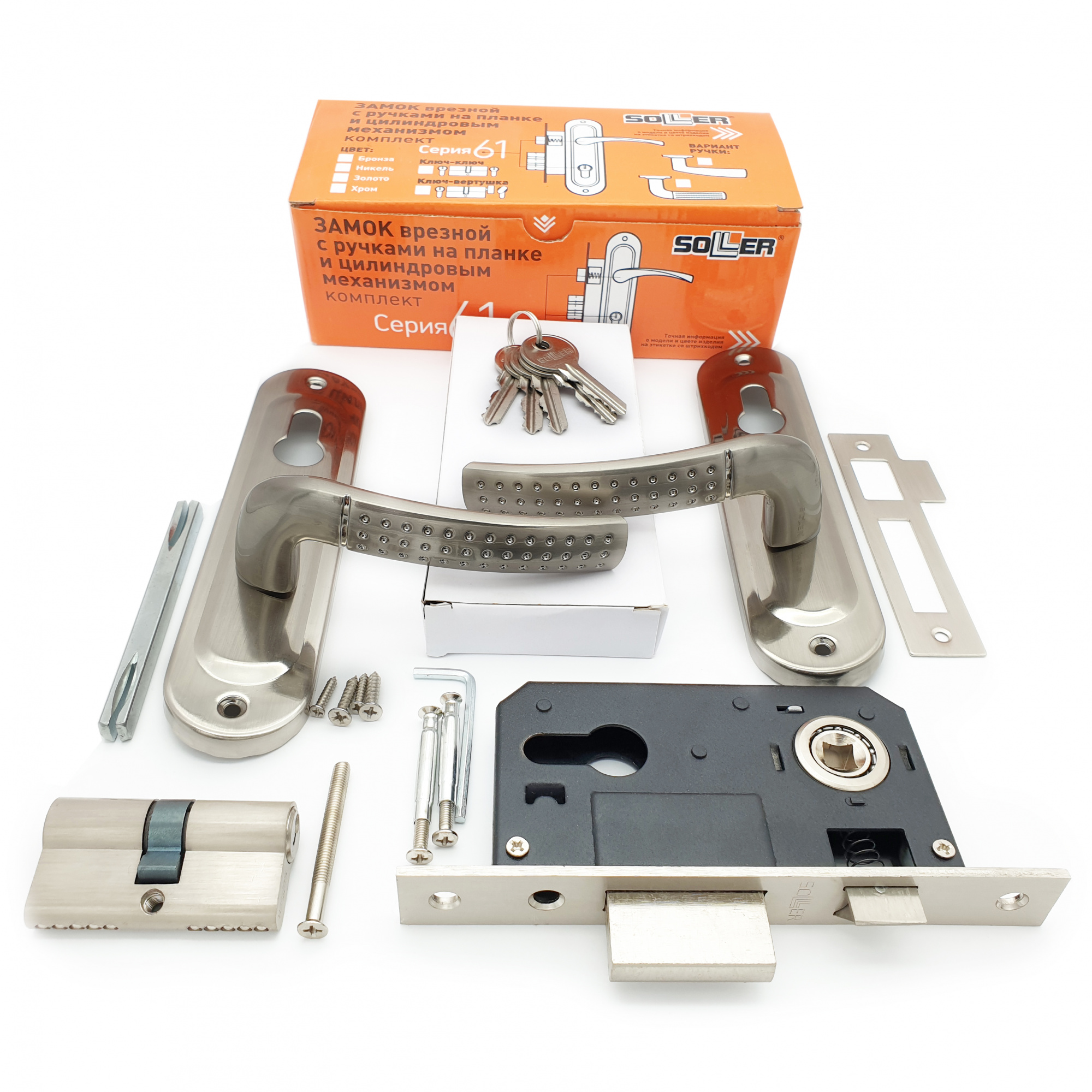 Замок врезной с ручками на планке SOLLER 61/106SN никель ключ-ключ