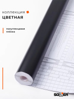 Пленка самоклеящаяся 0,45*8 м 7016 черная