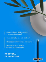 Пленка самоклеящаяся 0,45*8 м 7002 темно-голубая