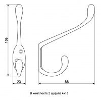 Крючок SOLLER 609А белый