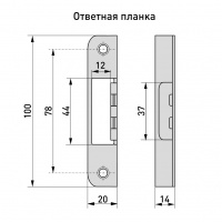 Ответная планка угловая 20 мм золото для замка Ответная планка угловая 20 мм золото для замка