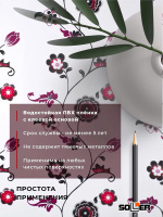 Пленка самоклеящаяся 0,45*8 м 8254D