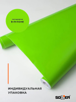 Пленка самоклеящаяся 0,45*8 м 7025 св. зеленый