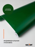 Пленка самоклеящаяся 0,45*8 м 7003 зеленая