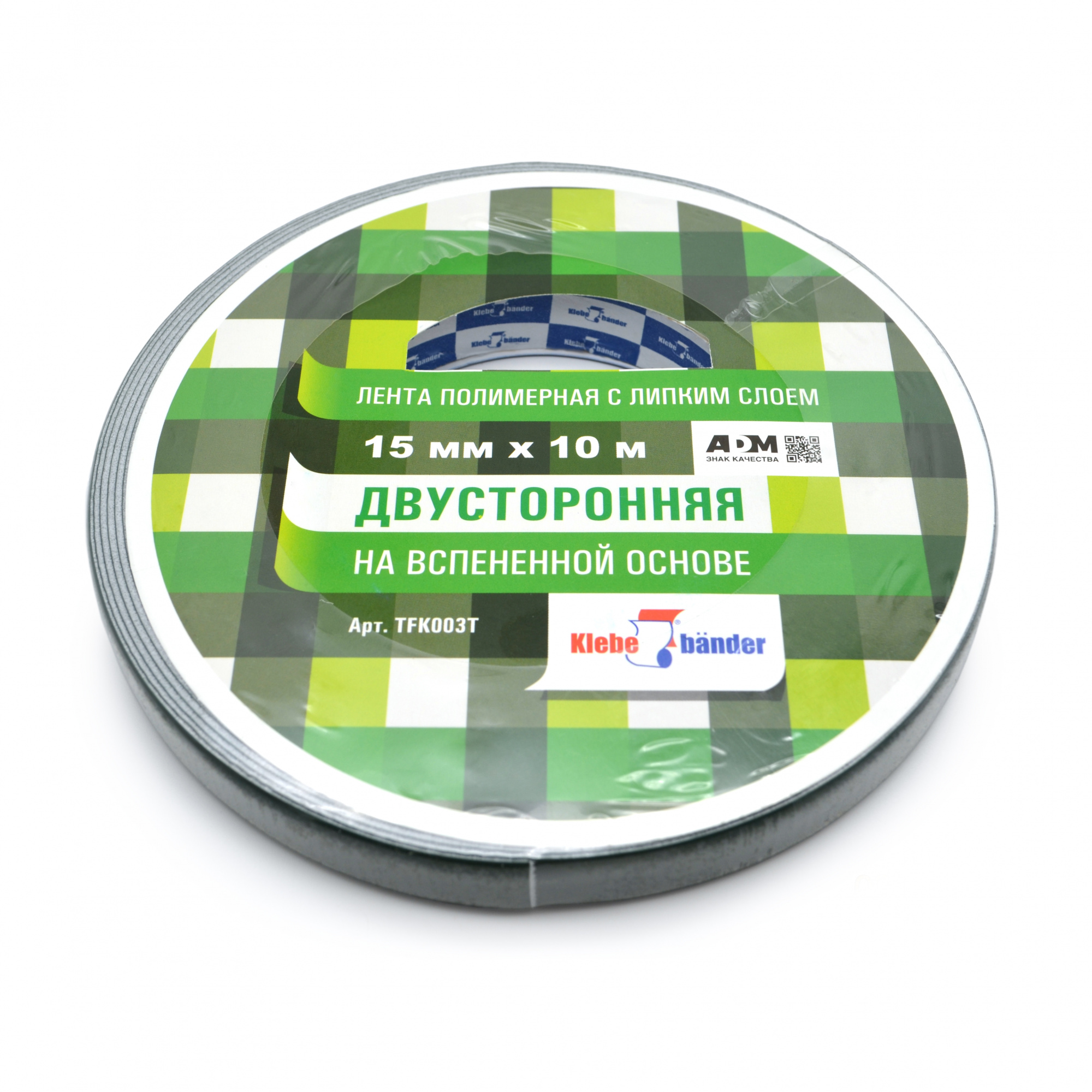 Скотч двухсторонний для зеркал Klebebander 15 мм*10 м