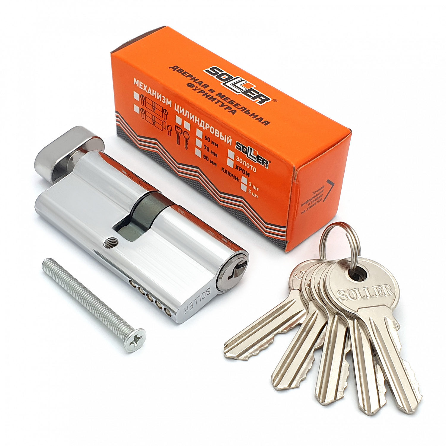 Механизм цилиндровый SOLLER FV5 хром 70мм, 5 ключа ключ/вертушка, латунь/металл (30+10+30)