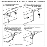 Кронштейн антресольный SOLLER 210*15 мм d-42 мм