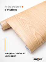 Пленка самоклеящаяся 0,45*8 м W0165 дерево