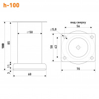 Опора мебельная SOLLER В-140 50*100 мм хром