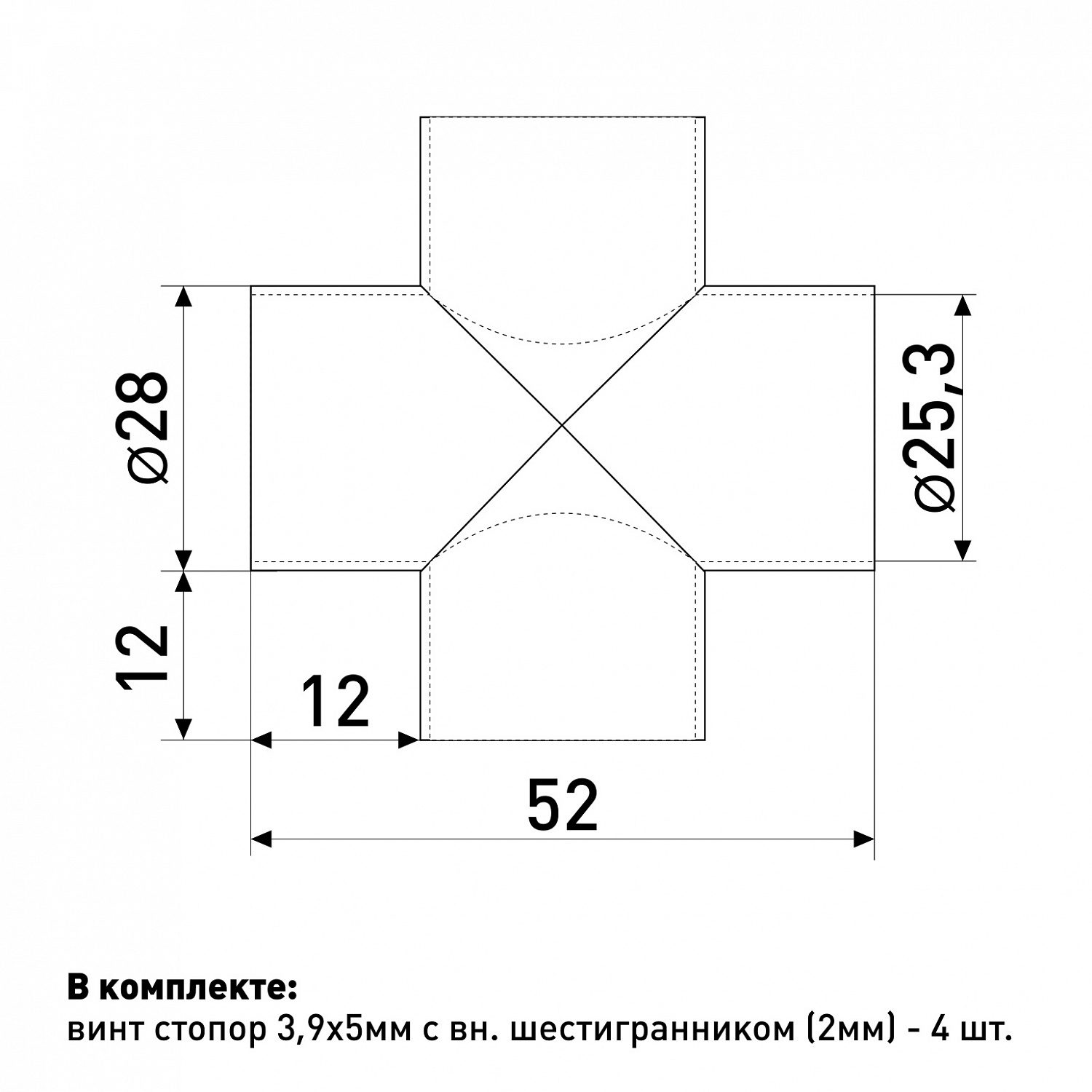 Муфта с 4-мя направлениями Х-образная SOLLER 302Х-ZY d-25 мм