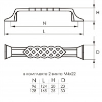 Ручка-скоба мебельная SOLLER 33-96-ZY античная медь