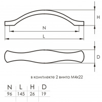 Ручка-скоба мебельная SOLLER 37-96-ZY античная медь